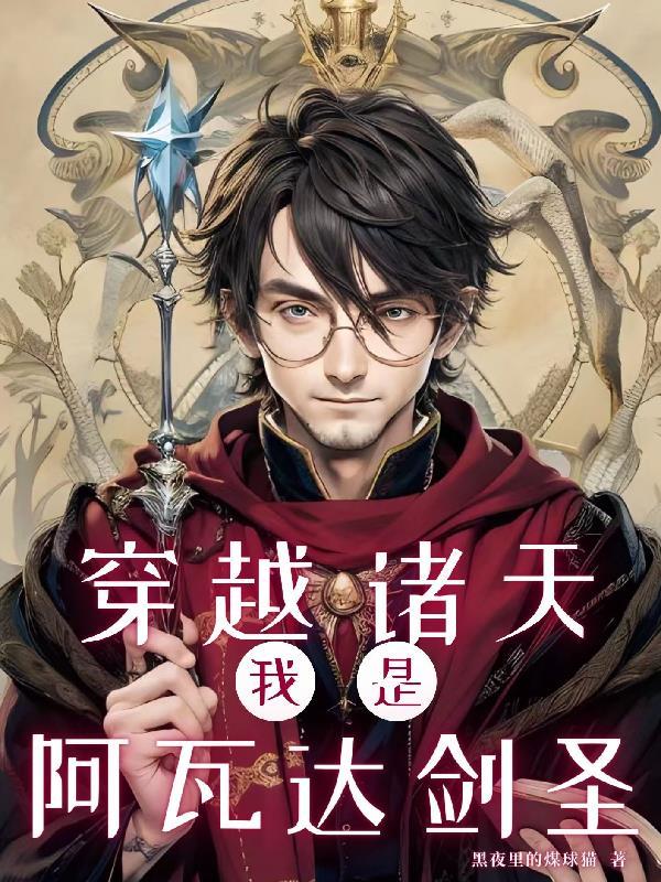 重生2000重芯开始