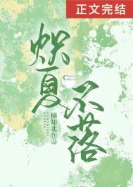 孤注一掷王传君