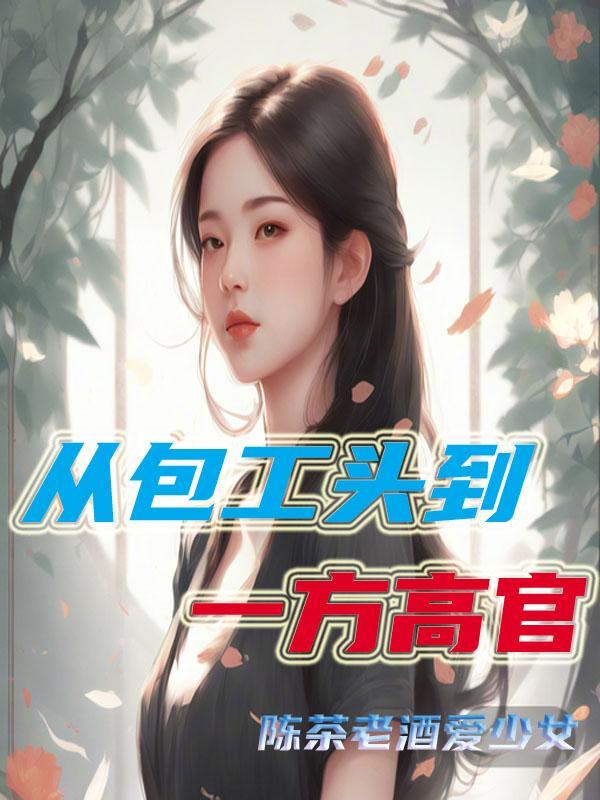 我想成为你的念免费阅读