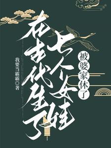 小警大用电视剧