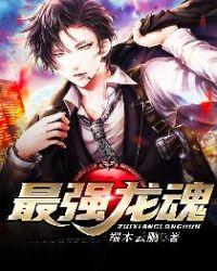 野马指什么生肖