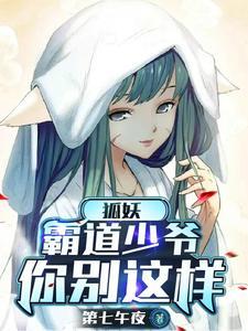 白骑士代表什么意思