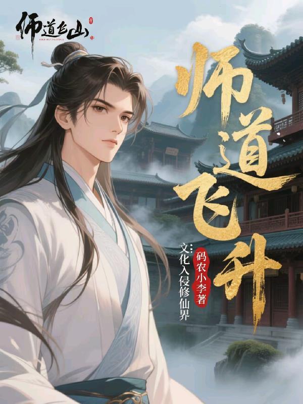 大山的女儿在线观看免费完整版