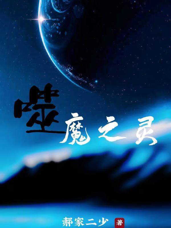 少女的野犬曲全文TXT