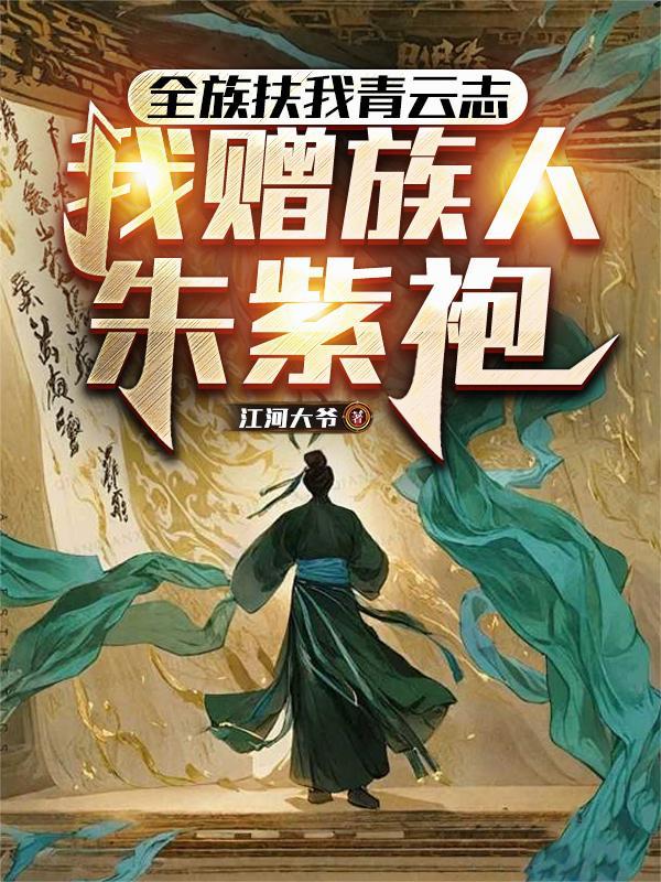 我的技能是摸尸[无限