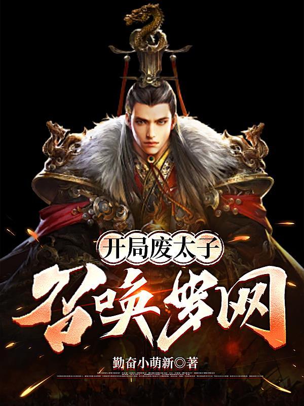 沙雕攻今天知道他掉马了吗 深海手术刀 笔趣阁