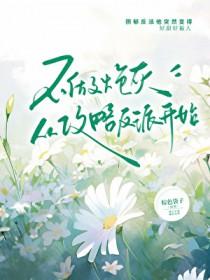 大山因为有脊梁