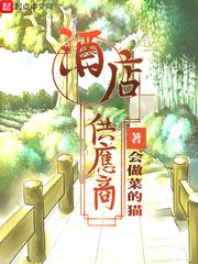 我成了万人嫌反派的金丝雀免费阅读