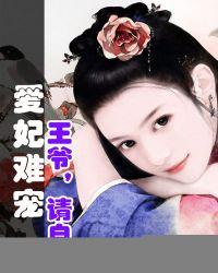 我成了万人嫌反派的金丝雀易邱漓